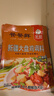 笑厨（XIAOCHU）新疆大盘鸡调味料120g*3袋装 正宗炒鸡烧公鸡西域调料包沙湾风味 实拍图