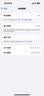 Apple/苹果  iPhone 16（A3288）256GB 白色 手机 资源机 12期分期 实拍图