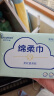 棉柔世家（FulCotton）绵柔巾婴儿 洗脸巾一次性化妆绵擦脸巾干湿两用宝宝绵柔巾 【95%购买】12包装*80抽 实拍图