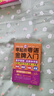 正版包邮零起点粤语金牌入门 会说汉语就会说粤语 学地道粤语零起点应急说粤语书籍粤语自学初学基础入门教材零基础学习广东话书籍 实拍图