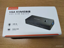 胜为（shengwei）KVM切换器 VGA视频切屏器 二进一出 台式机笔记本显示器监控鼠标键盘USB打印机共享器DVK1201G 实拍图