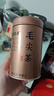 福茗源茶叶 特级四大红茶500g 金骏眉祁门红茶小种红茶滇红礼盒2025新茶 实拍图