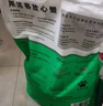 洁客猫砂豆腐膨润土懒人纳米除臭混合猫砂2.4kg*1袋 实拍图