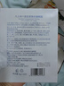 sakose凡士林六胜肽多效眼膜6g/对2盒装淡化黑眼圈眼袋细纹紧致抗皱眼贴 实拍图
