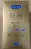 杜蕾斯（durex） 避孕套 安全套 超薄尊享三合一18只 男女用 套套 成人情趣计生 实拍图