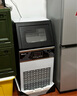 惠康(HICON)制冰机商用小型家用制冰机摆摊奶茶店酒吧50KG/70KG/100KG大容量全自动方块冰冰块制冰机 【新型月牙冰】64颗-产68KG-自来水 实拍图