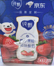 蒙牛（MENGNIU）纯甄草莓果粒风味酸奶笑脸包京东专供211g×10加量不加价 实拍图