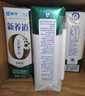 蒙牛新养道零乳糖低脂牛奶【乳糖不耐空腹喝】250ml*15盒  实拍图