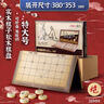 得力（deli）中国象棋套装折叠防水棋盘棋游儿童益智娱乐亲子生态原木开学礼物 实拍图