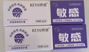 珂语面霜屏障修护霜改善面部敏感肌舒缓皮肤补水保湿男士女士过敏泛红 屏障修护面霜2支（小紫管） 实拍图