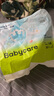 babycare Air pro拉拉裤成长裤XL30+2片(12-17kg) 婴儿尿不湿夏日超薄透气 实拍图