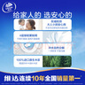 维达（Vinda）有芯卷纸 蓝色经典4层140克*27卷 厚韧耐用 卫生纸卷筒纸纸巾整箱 实拍图