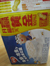 银鹭牛奶花生口味 复合蛋白饮料 360*12罐 整箱 实拍图