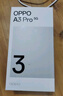 OPPO A3 Pro 8GB+256GB 远山蓝 耐用战神 满级防水 超抗摔护眼屏 5G 老人智能 AI手机 国家补贴 实拍图