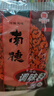 南街村 南德调味料 南街村调料 麻辣珍味120克*6装 烧烤料方便面调料 实拍图