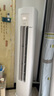 华凌空调2匹柜机 超省电Pro 华为互联新一级能效 变频冷暖  1天多省1度电  KFR-51LW/N8HA1Ⅲ 国家补贴 实拍图