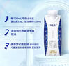 蒙牛特仑苏纯牛奶250ml×10盒 3.8g优质乳蛋白 精美送礼盒装 整箱牛奶 实拍图