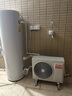 海尔（Haier）智家出品Leader 空气能热水器家用200升热泵包安装变频一级能效节能电辅热R32冷媒 LKF200-PF7U1 实拍图