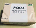 洁柔抽纸 粉Face柔韧3层120抽*24包  亲肤柔软 原生木浆面巾纸 整箱 晒单实拍图