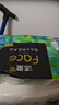 洁柔油画卷纸4层加厚有芯卷筒纸家用学生厕所纸卫生纸实惠装 4层 200g*10卷 晒单实拍图
