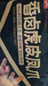 良品铺子虎皮凤爪卤香味500g 即食鸡爪熟食卤味宿舍夜宵解馋肉类零食 实拍图