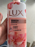 力士(LUX)沐浴露 莹润桃花香 淡雅香氛 娇肤香氛沐浴乳1000g留香 实拍图
