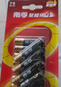 南孚7号电池12粒 七号碱性 聚能环5代 适用耳温枪/血糖仪/无线鼠标/遥控器/血压计/挂钟/血氧仪等 实拍图