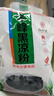 宇峰黑凉粉广西烧仙草粉龟苓膏粉家用魔芋粉果冻奶茶甜品冰凉粉300g 实拍图
