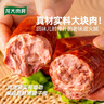龙大肉食老式火腿400g 青岛老火腿 大块肉腱子肉火腿 开袋即食熏烤熟食 实拍图