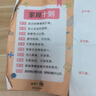 探险者（TAN XIAN ZHE）帐篷户外露营防雨过夜3人-4人速开便捷天幕二合一黑胶防晒帐篷 5-8人加厚防晒帐篷【云雾白】 实拍图