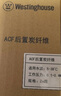 西屋（Westinghouse） 净水器WFHRO-H1/H4/H5 CF/RO/ACF滤芯 ACF后置碳纤维滤芯 实拍图