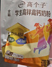 伊利高个子营养高钙高锌高铁学生奶粉 奶粉儿童6-14岁 早餐冲饮 400g 实拍图