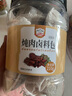 吉得利炖肉卤料包15g*14 独立纱布袋卤猪蹄卤排骨卤酱牛肉 实拍图