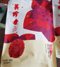 美珍香（BEE CHENG HIANG）迷你金钱烧烤猪肉 100g 猪肉脯肉干烧烤肉干类美味休闲零食小吃 实拍图