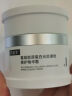 可复美焦点面霜重组胶原蛋白光奕律时温和修护保湿舒缓精华霜15g 实拍图