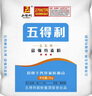 五得利 金系列三星富强小麦粉10斤 中筋粉 烘焙饺子粉 面粉多用途家庭粉 实拍图