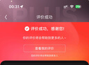 名创优品（MINISO）美颈颈托防低头U型枕旅行便携护颈脖套午睡枕靠枕 蓝色 实拍图