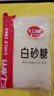 红棉广州老字号碳法调味白砂糖烘焙咖啡奶茶调味白糖 500g 实拍图