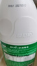 蓝月亮 84消毒液600g/瓶 杀菌率99.999% 地板玩具家居衣物消毒水 实拍图