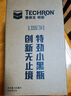 雪佛龙（Chevron）特劲TCP汽油添加剂 355毫升2瓶 燃油宝除积碳 原液进口汽车清洁剂 实拍图