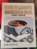 暴肌独角兽白芸豆黑咖啡0蔗糖0脂速溶美式咖啡豆粉碳水阻碍运动燃减2g*30条 实拍图