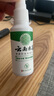 纯春堂云南本草脚气喷剂止痒脱皮脚臭汗真菌感染水泡脚丫烂足部抑菌喷雾 实拍图
