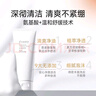法兰琳卡亮润洁颜膏100g洗面奶学生清洁毛孔保湿洁面乳生日礼物男女学生党 实拍图