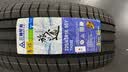 三角轮胎Triangle 205-225系列 新能源EV 静音 耐磨 加厚 载重 真空 225/45R18 95Y 超高性能静音操控型 实拍图
