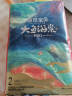 碧芭宝贝大鱼海棠pro纸尿裤L码42片(9-14kg)尿不湿 尿便分区大吸量 实拍图