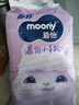 MOONY苏菲尤妮佳Q薄萌羽慕怡小羊驼纸尿裤尿不湿S58片(4-8kg) 实拍图