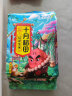 十月稻田 花生米 2斤 (中粒 红皮 生花生米 东北 五谷 杂粮 粗粮 真空装) 实拍图