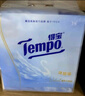 得宝（TEMPO）Velvet臻享天鹅绒软抽体验装 4层60抽*3包/提 纸巾 餐巾纸 面巾纸 实拍图