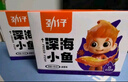 劲仔 小鱼仔零食小鱼干麻辣味 300g/盒   20包 实拍图