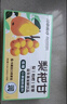 江中食疗梨杷甘益生菌发酵果汁120ml*20盒 枇杷梨汁健康清润儿童饮料礼盒 实拍图